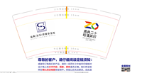 https://tcs.teambition.net/thumbnail/312wcf0c1fb743a4ca48d89f57acf8f9d06f/w/200/h/200纸杯定做 设计图附件