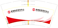 12230809 9盎司：t_1499584687479_0833 一次性定制纸杯、一次性广告纸杯设计图