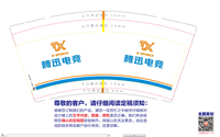 https://tcs.teambition.net/thumbnail/312wd31de85bcd205a90d355b2b7b7dfd4e6/w/200/h/200纸杯定做 设计图附件