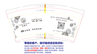 13230721 9盎司特厚1千个：香芋童话 一次性定制纸杯、一次性广告纸杯设计图