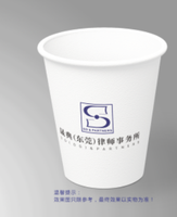 12230808 9盎司：糖糖5859321 一次性定制纸杯、一次性广告纸杯设计图