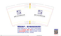 12230809晟典(东莞)律师事务所 9盎司1千个专版350g：ccxx000 一次性定制纸杯、一次性广告纸杯设计图