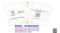 13230721 9盎司特厚1千个：香芋童话 一次性定制纸杯、一次性广告纸杯设计图