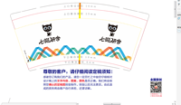 122308079盎司1千：tb338738444 一次性定制纸杯、一次性广告纸杯设计图