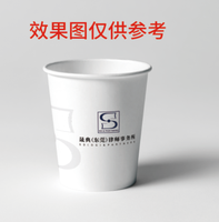12230809晟典(东莞)律师事务所 9盎司1千个专版350g：ccxx000 一次性定制纸杯、一次性广告纸杯设计图