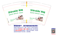 https://tcs.teambition.net/thumbnail/312we5aa5eceec5c7a015b9c09e69496e282/w/200/h/200纸杯定做 设计图附件