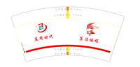 12230725 7盎司：t_1500698738461_0663 一次性定制纸杯、一次性广告纸杯设计图