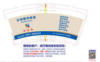 12230810花园商务宾馆 9盎司5千个（新疆）：海豚茗儿 一次性定制纸杯、一次性广告纸杯设计图