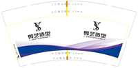 17230729 9盎司1000个：230728-024835593901254 一次性定制纸杯、一次性广告纸杯设计图