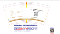 13230721 9盎司特厚1千个：香芋童话 一次性定制纸杯、一次性广告纸杯设计图