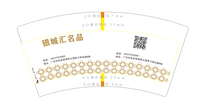 17230824银城汇名品7盎司1000个：230824-445015684072560 一次性定制纸杯、一次性广告纸杯设计图