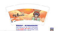 12230907 9盎司加厚2千个：tb9850821_2013 一次性定制纸杯、一次性广告纸杯设计图