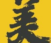 17230905清美画室9盎司2000个加急：230904-464078816893293 一次性定制纸杯、一次性广告纸杯设计图