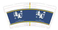 17230905清美画室9盎司2000个加急：230904-464078816893293 一次性定制纸杯、一次性广告纸杯设计图