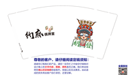12230907 9盎司加厚2千个：tb9850821_2013 一次性定制纸杯、一次性广告纸杯设计图