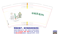 12230825 9盎司：宁静致远晓慧 一次性定制纸杯、一次性广告纸杯设计图