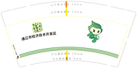 122309079盎司1千：孙氏丛小霖 一次性定制纸杯、一次性广告纸杯设计图