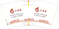 122309089盎司1千：凯兮10 一次性定制纸杯、一次性广告纸杯设计图
