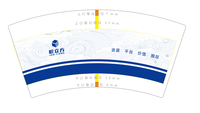 https://tcs.teambition.net/thumbnail/312x3186cf2877ef16ad8ffea34e3f19a1d4/w/200/h/200纸杯定做 设计图附件