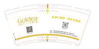 17230829金迪木门9盎司1000个：230829-173937847860779 一次性定制纸杯、一次性广告纸杯设计图