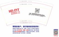 122309059盎司1千：lixiejing125922 一次性定制纸杯、一次性广告纸杯设计图