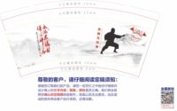 122308269盎司加厚1千个：小木子要飞 一次性定制纸杯、一次性广告纸杯设计图