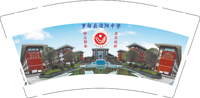 17230829罗甸县边阳中学9盎司5000个：230829-607607888820198 一次性定制纸杯、一次性广告纸杯设计图
