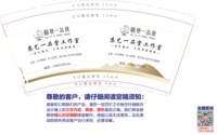 https://tcs.teambition.net/thumbnail/312x3d09b7587eaab832c0b07b5aadd6df18/w/200/h/200纸杯定做 设计图附件