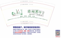https://tcs.teambition.net/thumbnail/312x3f42c03f10920f34507990ce1cf76ed0/w/200/h/200纸杯定做 设计图附件