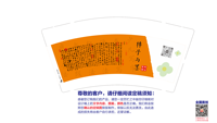 12230803柿子与墨书法学堂 9盎司1千个：我爱乐远盛（小乔老师呀） 一次性定制纸杯、一次性广告纸杯设计图