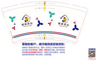 14230824   9盎司：t_1479273781826_0 一次性定制纸杯、一次性广告纸杯设计图