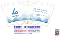 12230824鲁丹集团9盎司加厚5千个：ybbicfgss 一次性定制纸杯、一次性广告纸杯设计图