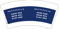 17230826草香阁美容养生馆7盎司5000个：230826-166414335541438 一次性定制纸杯、一次性广告纸杯设计图