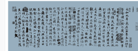 12230803柿子与墨书法学堂 9盎司1千个：我爱乐远盛（小乔老师呀） 一次性定制纸杯、一次性广告纸杯设计图