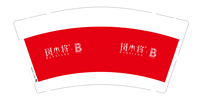 122308309盎司：lj百事可乐1314 一次性定制纸杯、一次性广告纸杯设计图