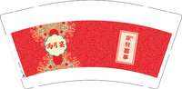 17230931满月宴9盎司1000个：230831-684940337970626 一次性定制纸杯、一次性广告纸杯设计图
