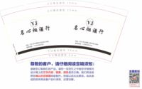 122309089盎司1千只：溪溪的购物中心呀 一次性定制纸杯、一次性广告纸杯设计图