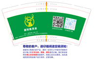 https://tcs.teambition.net/thumbnail/312x4c374ab4715c0d6f6bcc0ae3ea96323c/w/200/h/200纸杯定做 设计图附件