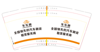 https://tcs.teambition.net/thumbnail/312x4e6d7588e836eae3a3eeceed801a1815/w/200/h/200纸杯定做 设计图附件