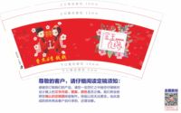 12230910  9盎司1千个：13655541041c 一次性定制纸杯、一次性广告纸杯设计图
