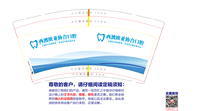 https://tcs.teambition.net/thumbnail/312x4fa9f6a64921a70d8d50b26e5fa4c9e9/w/200/h/200纸杯定做 设计图附件