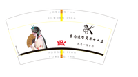 12230908 7盎司1千：戴学楠 一次性定制纸杯、一次性广告纸杯设计图