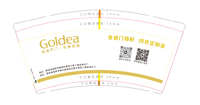 17230829金迪木门9盎司1000个：230829-173937847860779 一次性定制纸杯、一次性广告纸杯设计图