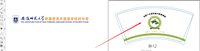 https://tcs.teambition.net/thumbnail/312x563477e3ce235eac777fbf2384594900/w/200/h/200纸杯定做 设计图附件