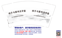 12230803柿子与墨书法学堂 9盎司1千个：我爱乐远盛（小乔老师呀） 一次性定制纸杯、一次性广告纸杯设计图