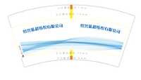 https://tcs.teambition.net/thumbnail/312x61d9c7b158ab259931703982c2859557/w/200/h/200纸杯定做 设计图附件