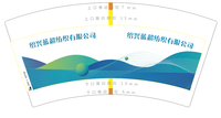 17230831绍兴蓝超纺织有限公司7盎司2000个：230831-235803852423644 一次性定制纸杯、一次性广告纸杯设计图