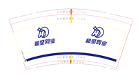 17230828和坚网业9盎司1000个：230829-275083437050631 一次性定制纸杯、一次性广告纸杯设计图