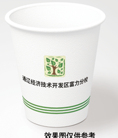 122309079盎司1千：孙氏丛小霖 一次性定制纸杯、一次性广告纸杯设计图