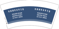 17230826美颜阁美容养生馆7盎司5000个：230826-454500043701438 一次性定制纸杯、一次性广告纸杯设计图